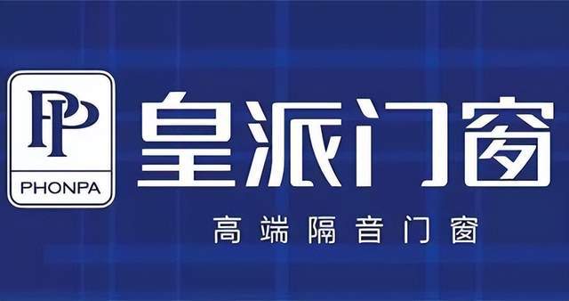 牌推荐加盟品牌让你轻松选择！米乐m62024年门窗十大品(图2)