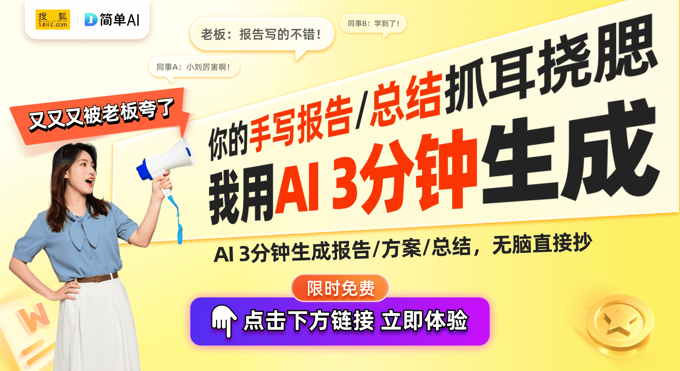 行业的新标杆专利近百市场占有率超15%米乐体育M6直播平台乐巢新材料：窗帘