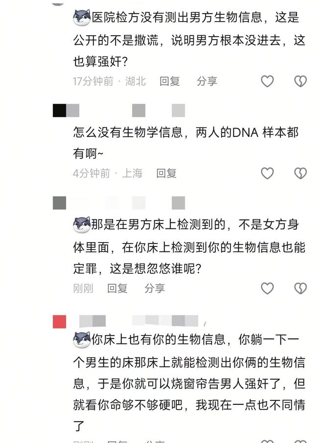 用有3个问题比较明显大同订婚案通天代也没(图1)