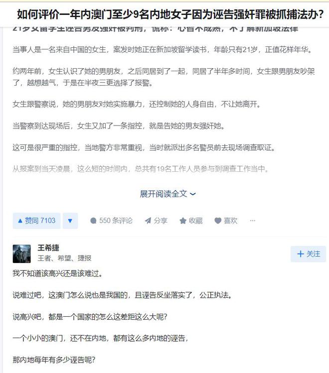 用有3个问题比较明显大同订婚案通天代也没(图6)