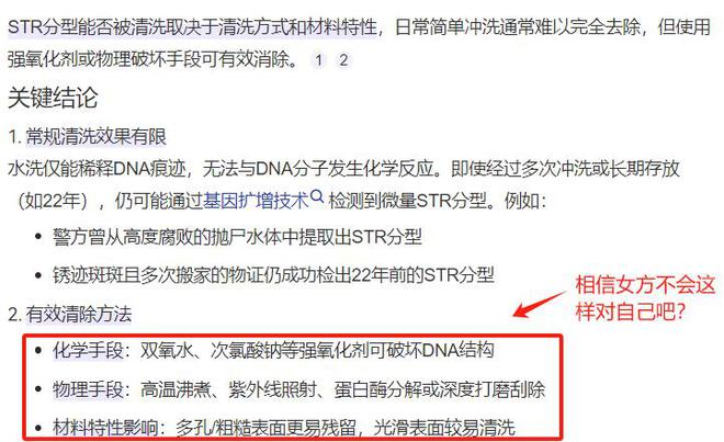 用有3个问题比较明显大同订婚案通天代也没(图13)