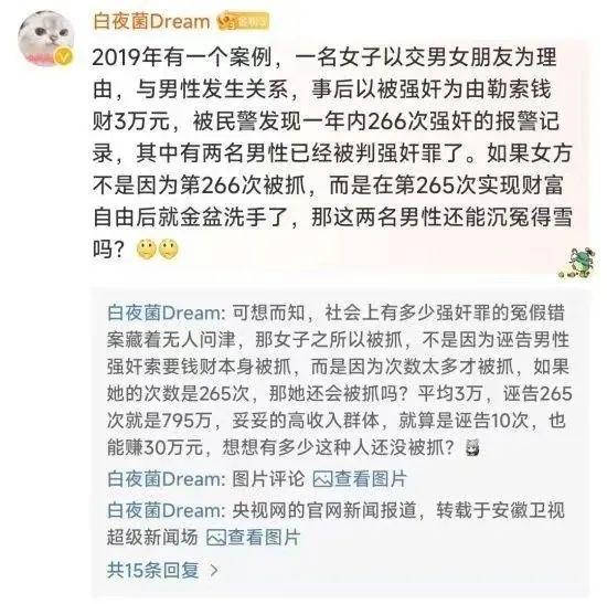 用有3个问题比较明显大同订婚案通天代也没(图9)