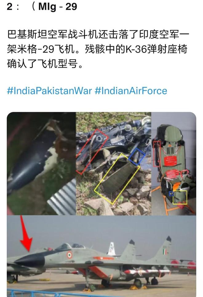 弹：一夜七场大战细节全部曝光中国武器再立功截杀布拉莫斯导(图3)