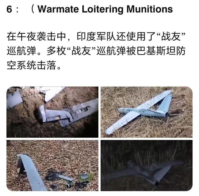 弹：一夜七场大战细节全部曝光中国武器再立功截杀布拉莫斯导(图4)