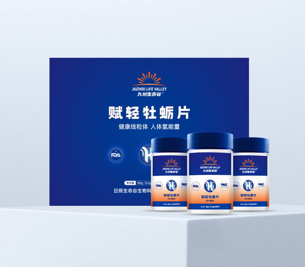 作 固态负氢离子产品登陆天狮平台日照生命谷与天狮集团达成战略