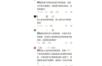 用有3个问题比较明显大同订婚案通天代也没